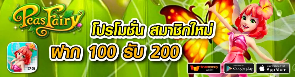 luckgame99